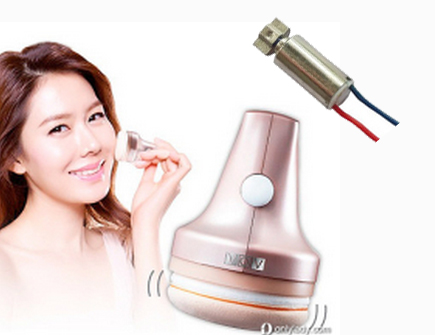 Vibrating puff