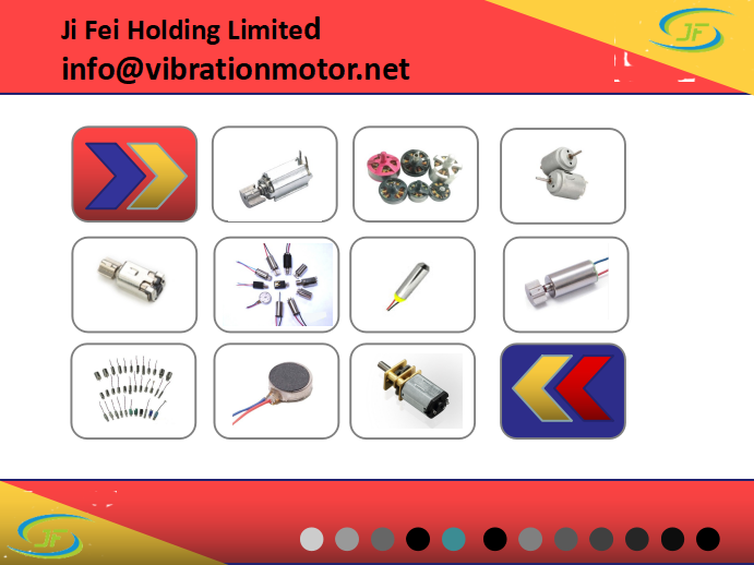 vibration motor