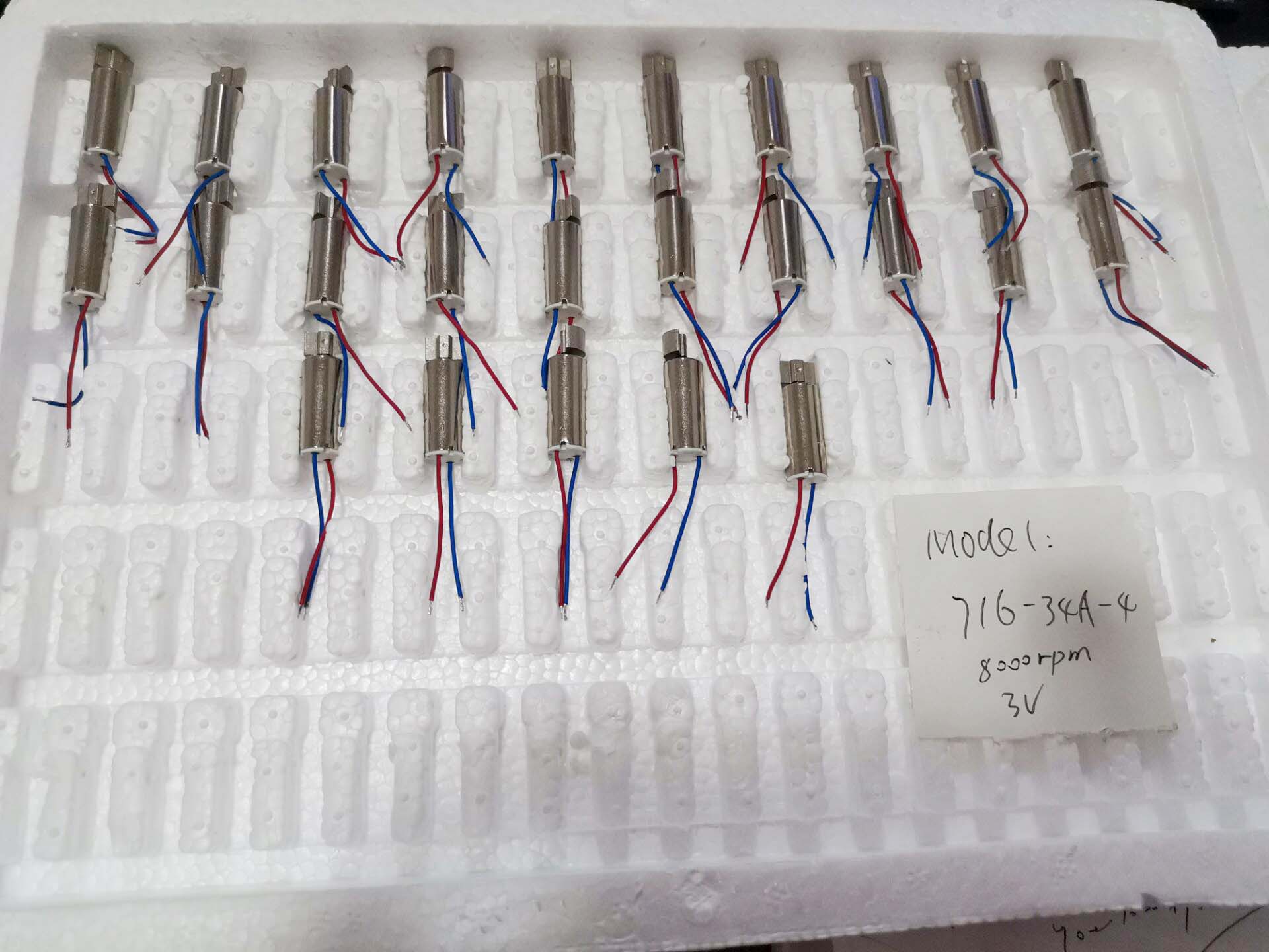 vibration motor