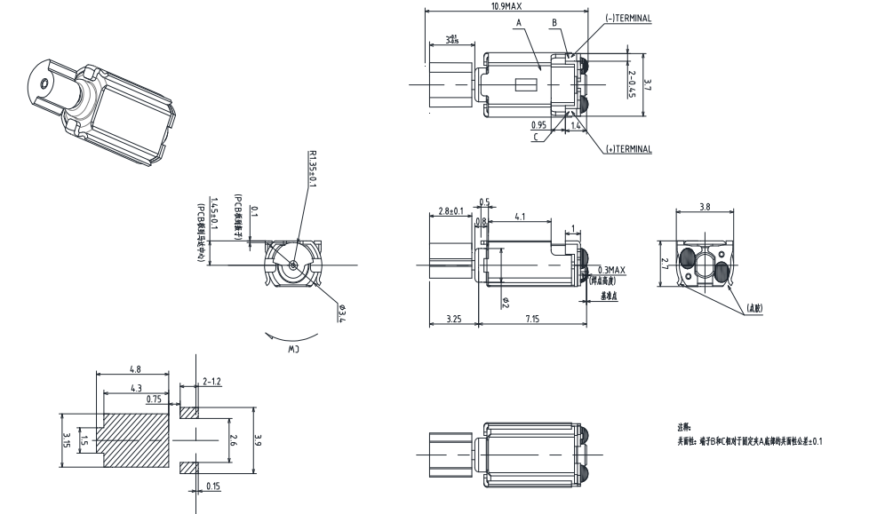 reflow solder motor