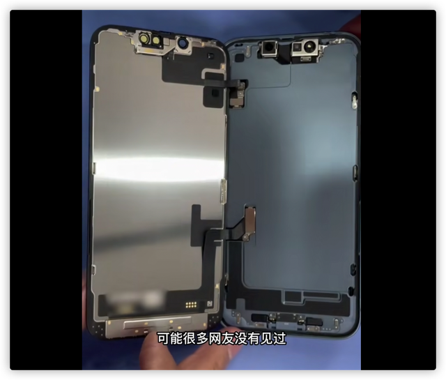 iphone 14 motor